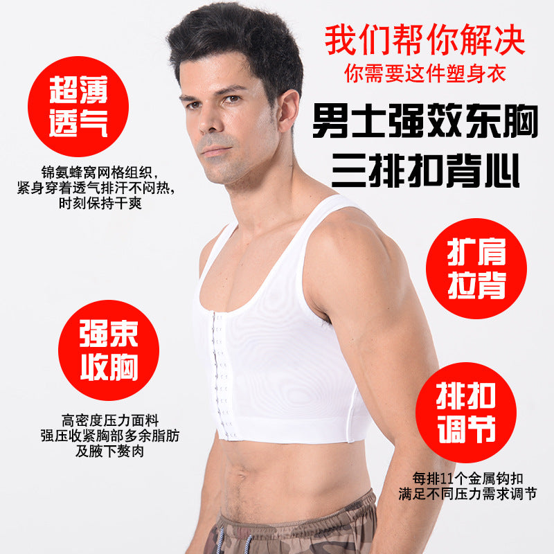 Wholesale Men's Compression Shapewear Slimming Tight-Fitting Underwear Chest Flattening Back-Lifting Anti-Bump Vest