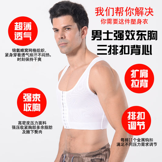 Wholesale Men's Compression Shapewear Slimming Tight-Fitting Underwear Chest Flattening Back-Lifting Anti-Bump Vest