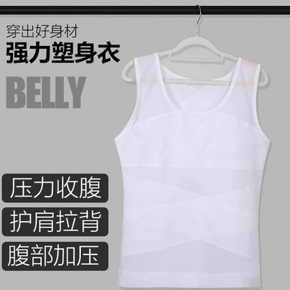 Men's Tummy Control Shapewear, Tight-Fitting Corset, Chest And Abdomen Shaping Elastic Breathable Mesh Vest, Direct Sale From Manufacturer