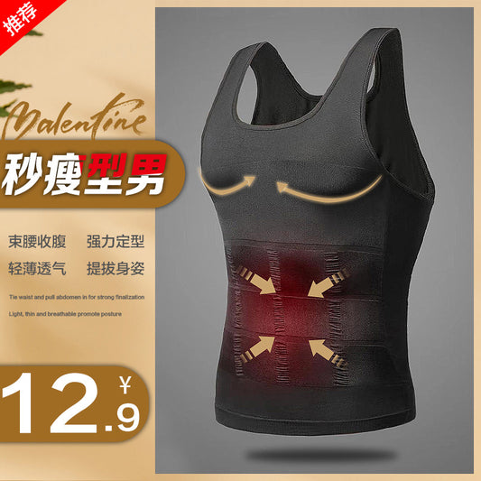Men's Shapewear, Slimming Clothing, Tummy Control Vest, Men's Shaping Corset, Corset, Waist Artifact, Thin Compression Bodysuit